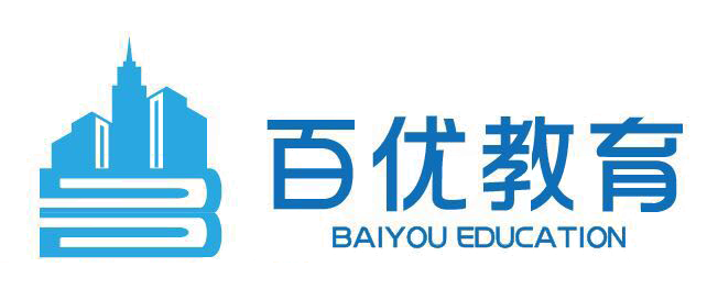 岳陽百優(yōu)教育咨詢有限公司
